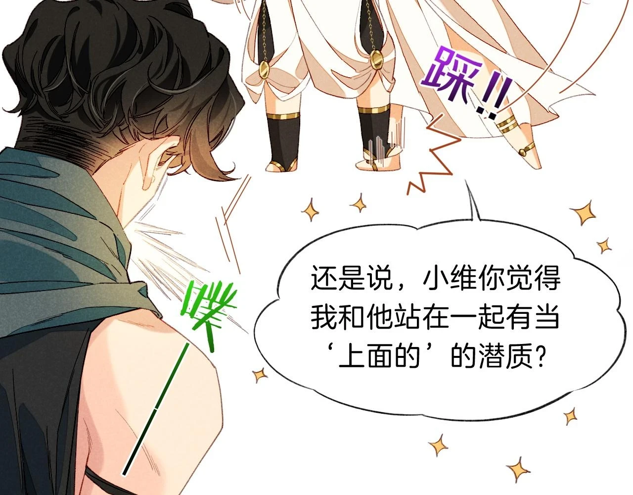 第19话 警告45