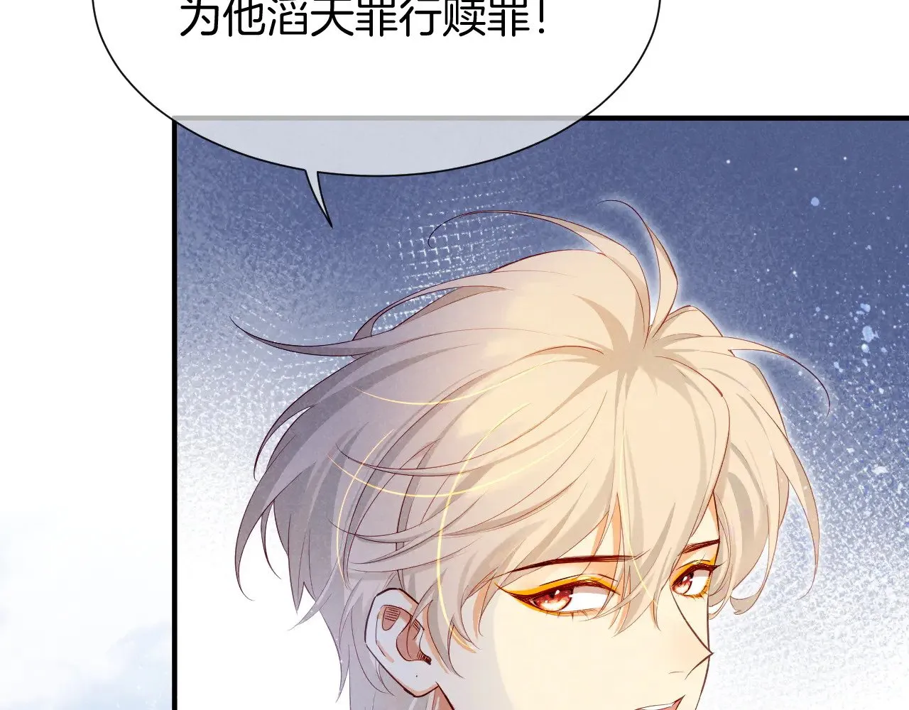 第80话 死尸围城！？66