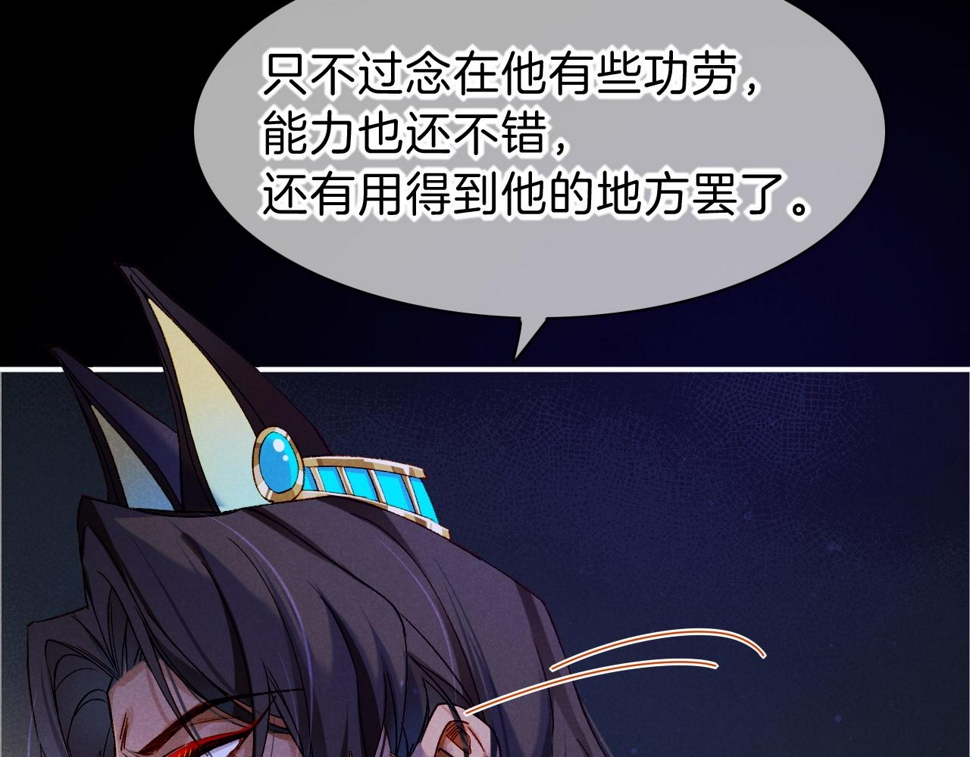 第23话 悄无声息的改变55