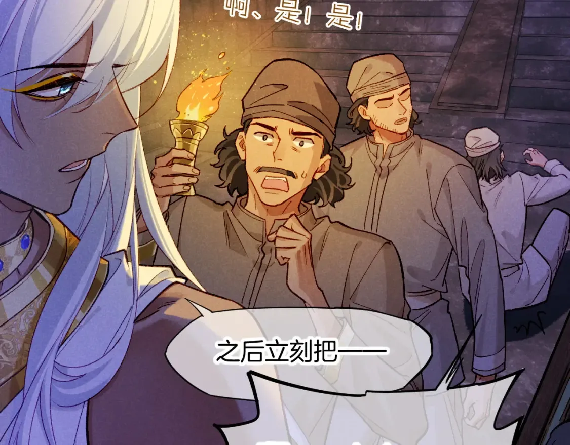 第69话 假和真40