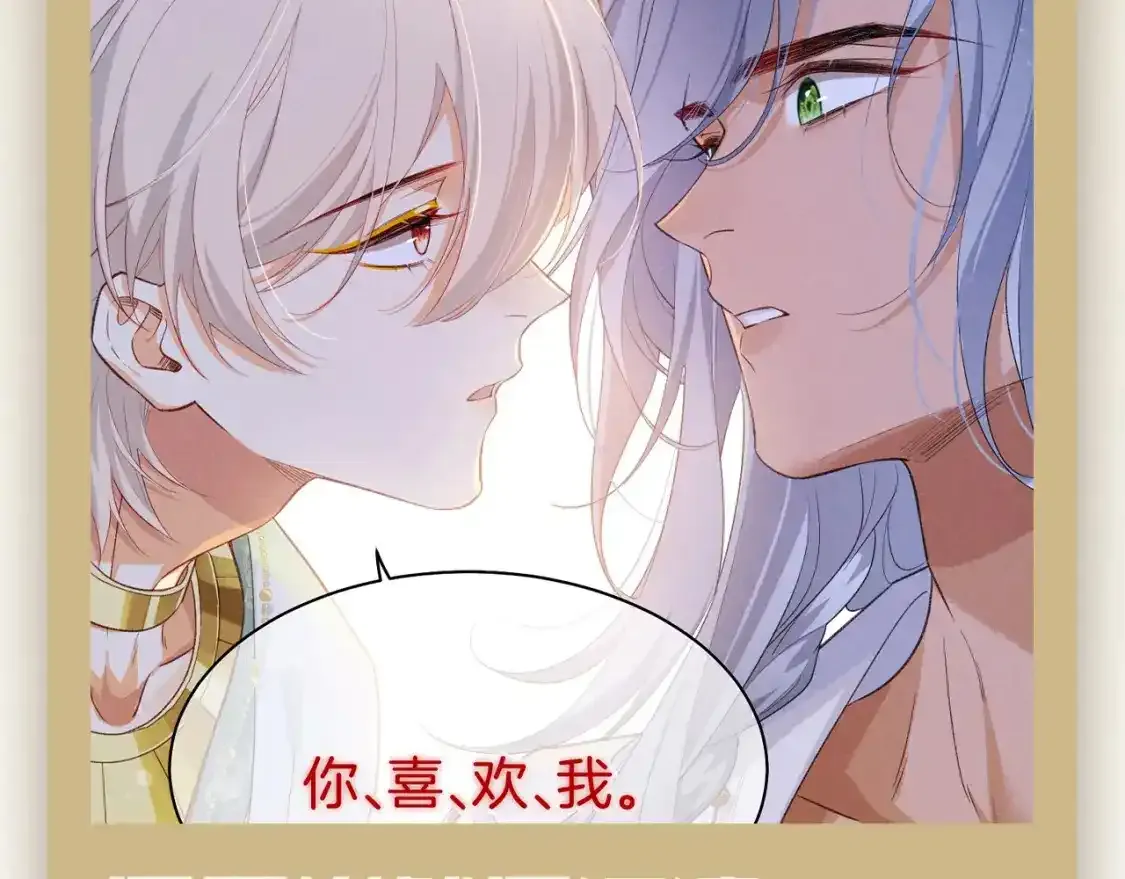 第37期 粉丝福利：看燕子如何打直球7