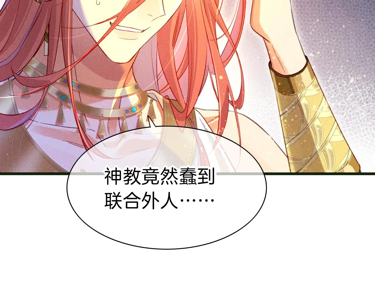 第30话 重新认识一下吧37