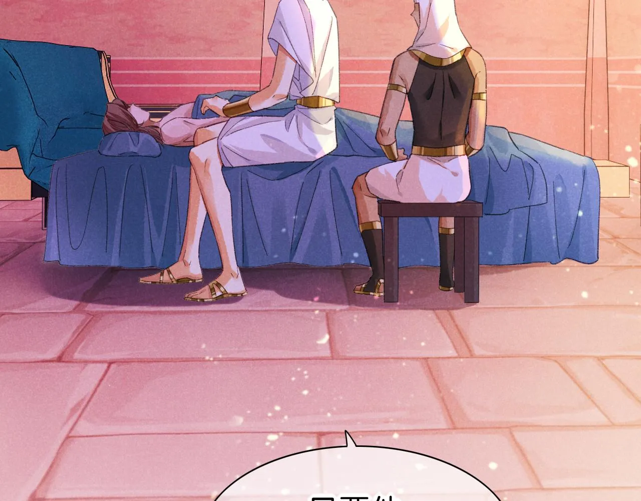第31话 泥泞中的过往9