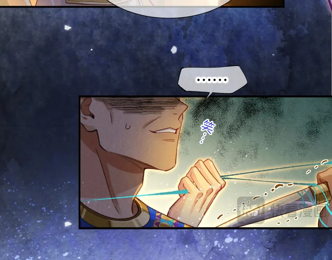 第66话 英雄救美43