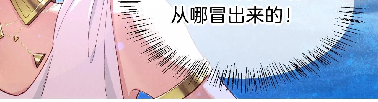 第45话 神教的考验77