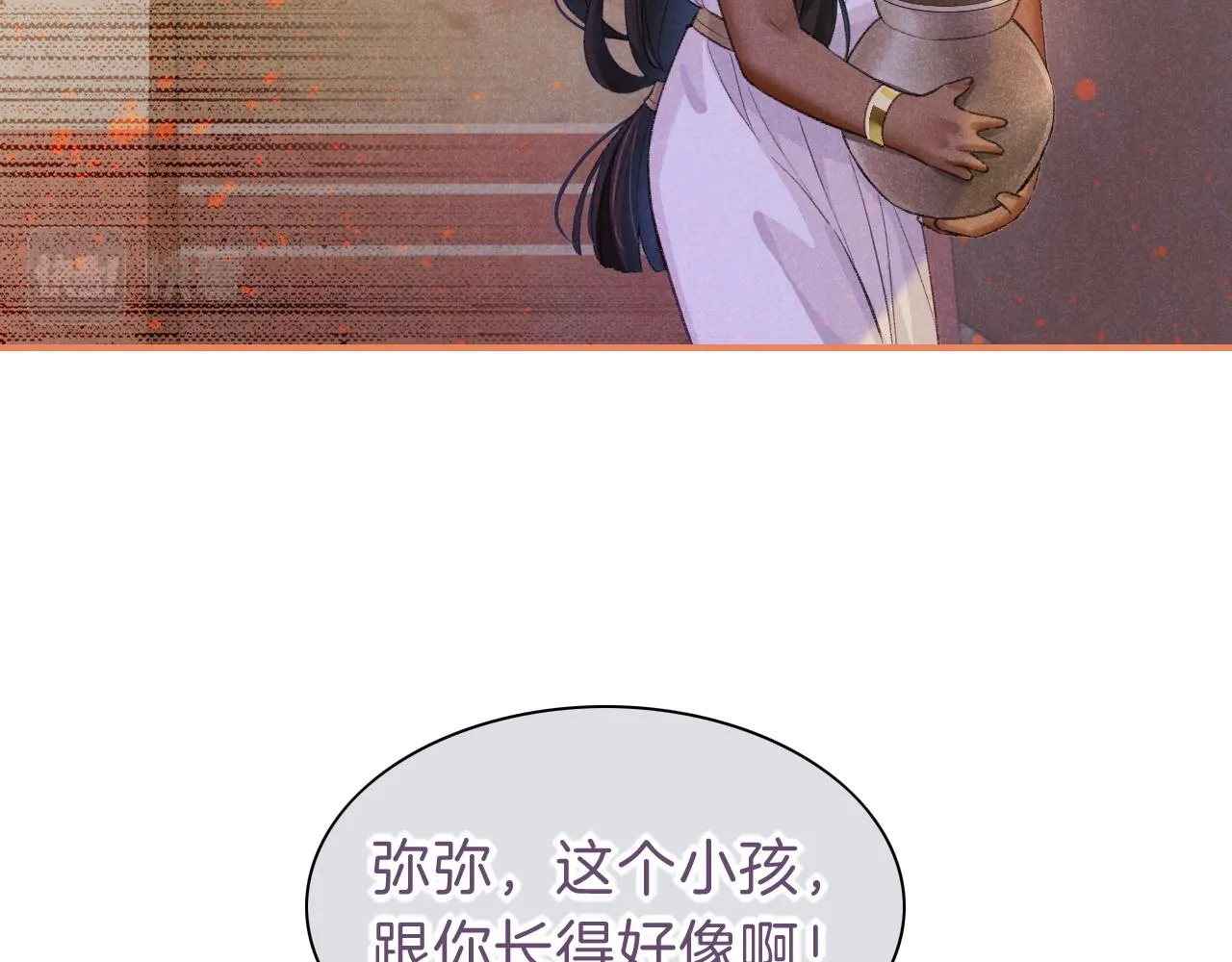 第31话 泥泞中的过往102