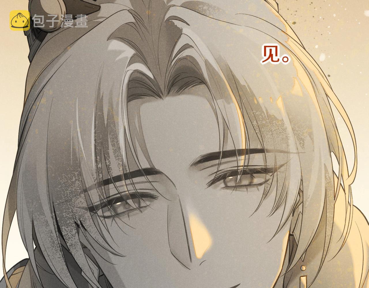 第1话  石像活了？120