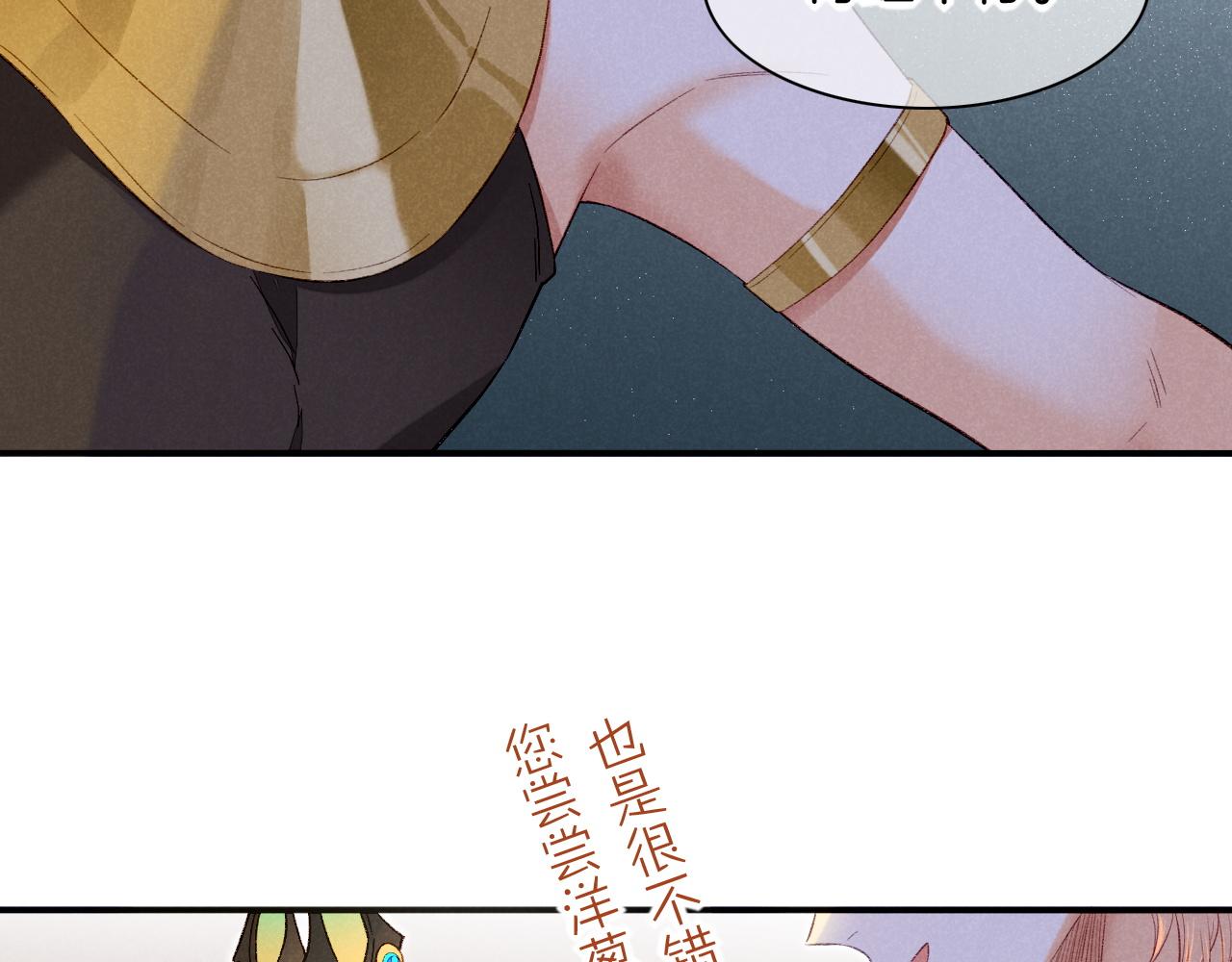 第15话 展颜一笑44