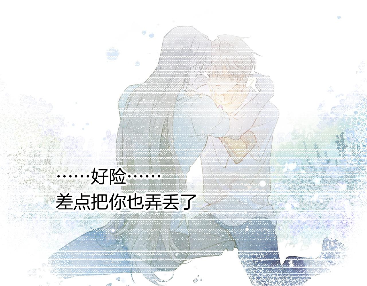第6话 狐狸87