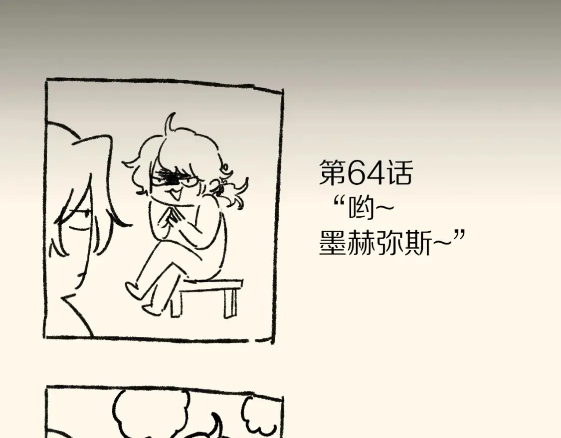 第66话 英雄救美136