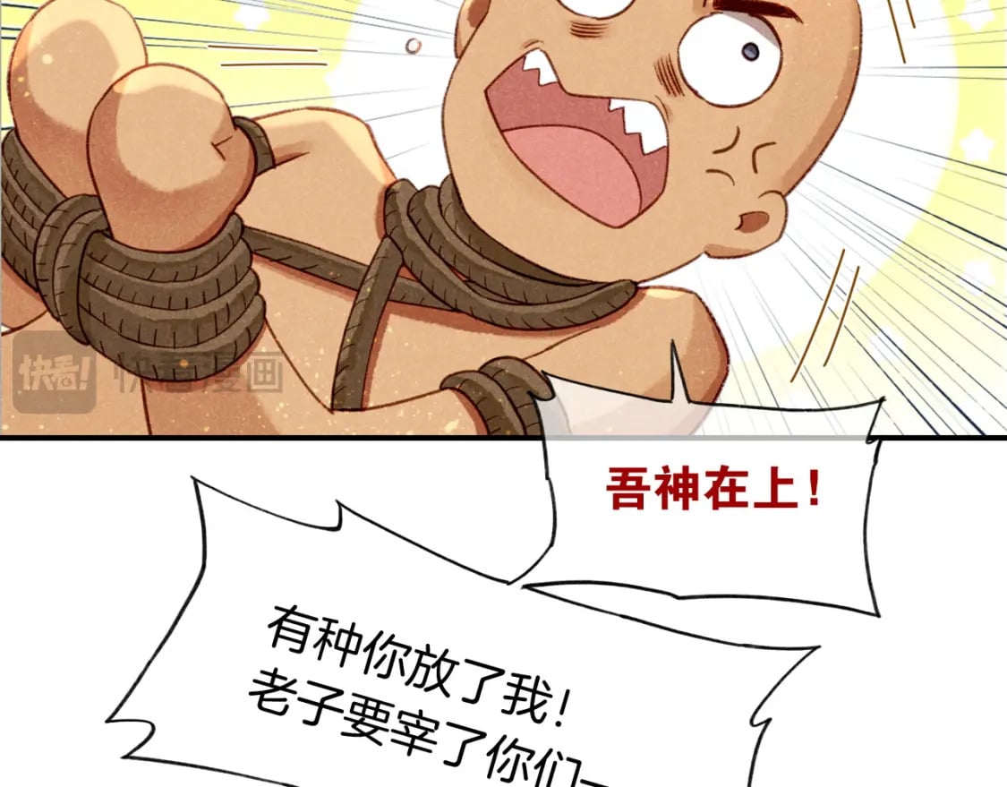 第47话 礼物55