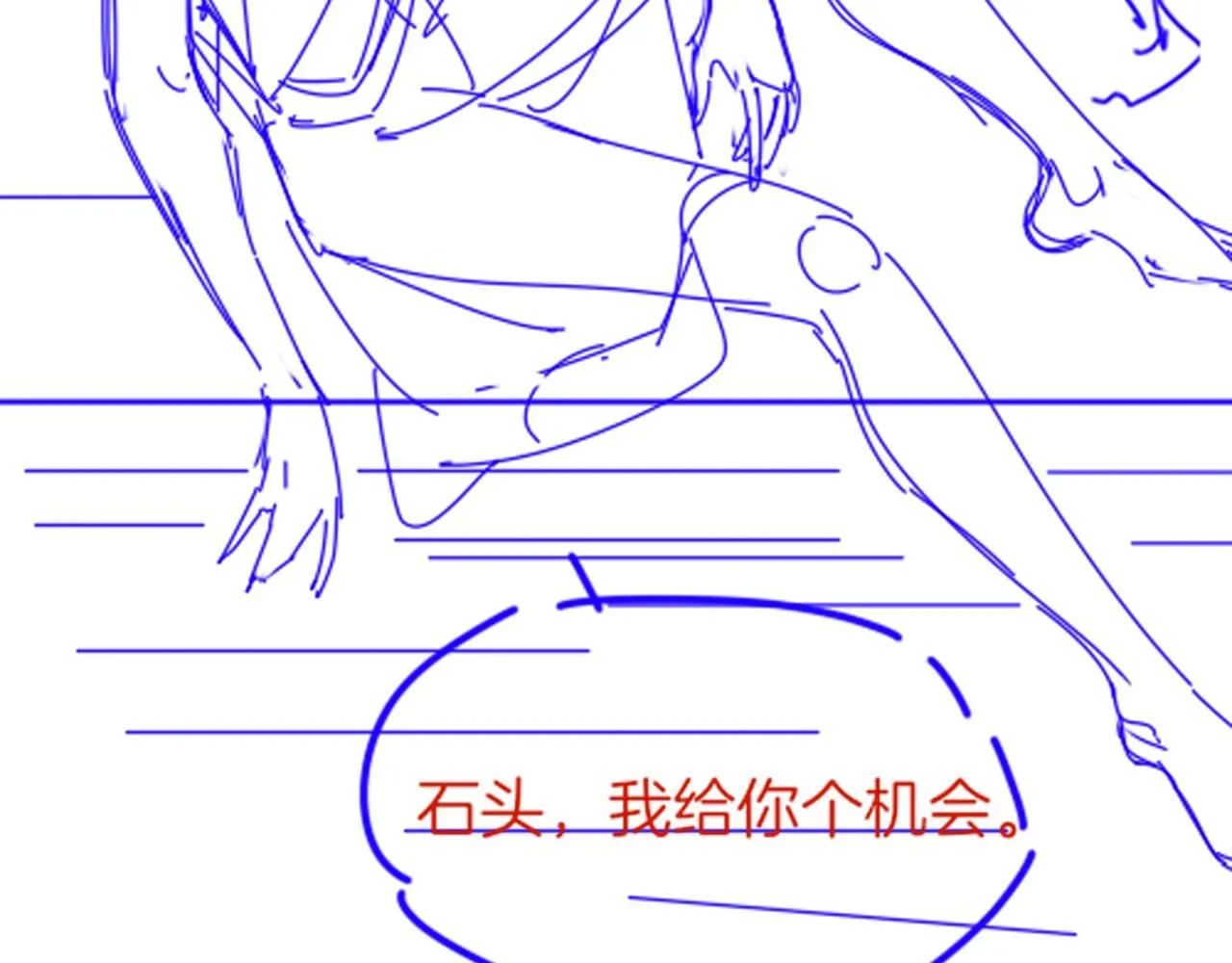第45话 神教的考验137
