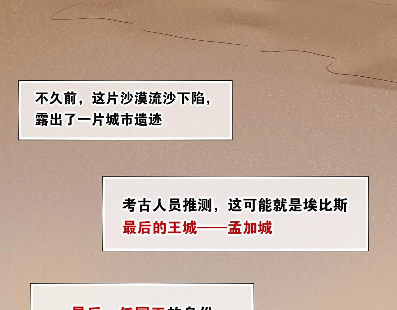 第1话  石像活了？20