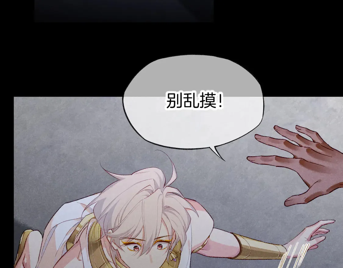第76话 我的真心49