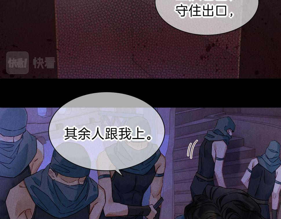 第27话 《寄存物品》30