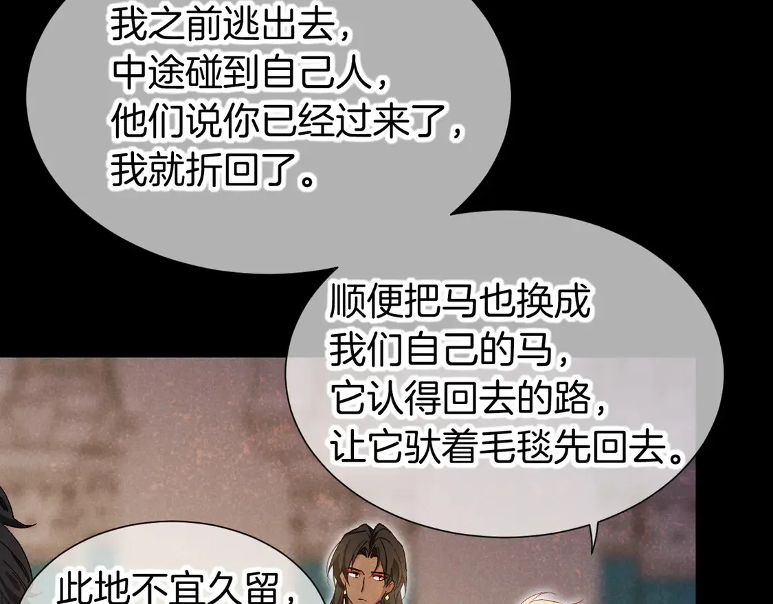 第75话 强买强卖的考验-下17