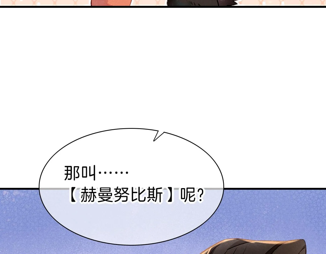 第38话 不愧是你32