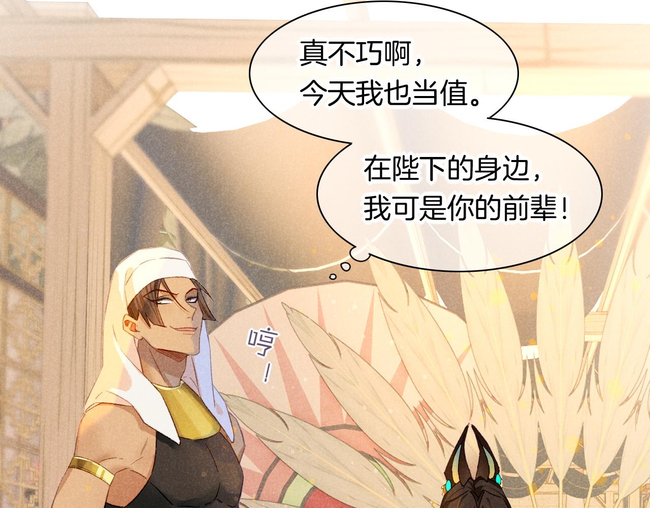 第15话 展颜一笑102