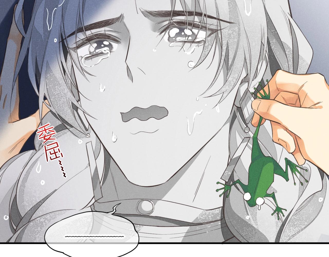 第2话  纠缠75