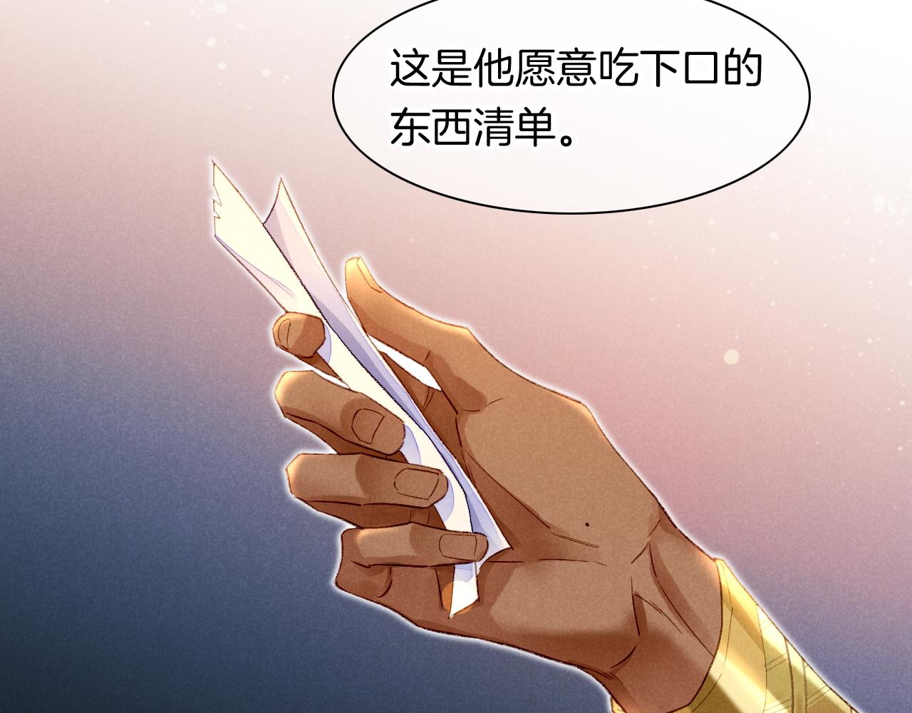 第15话 展颜一笑48