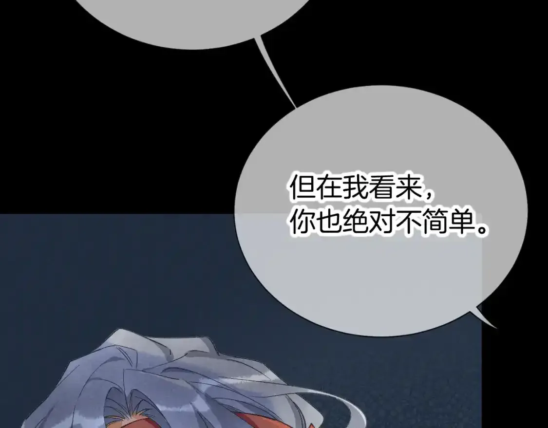 第63话 小心神教？72