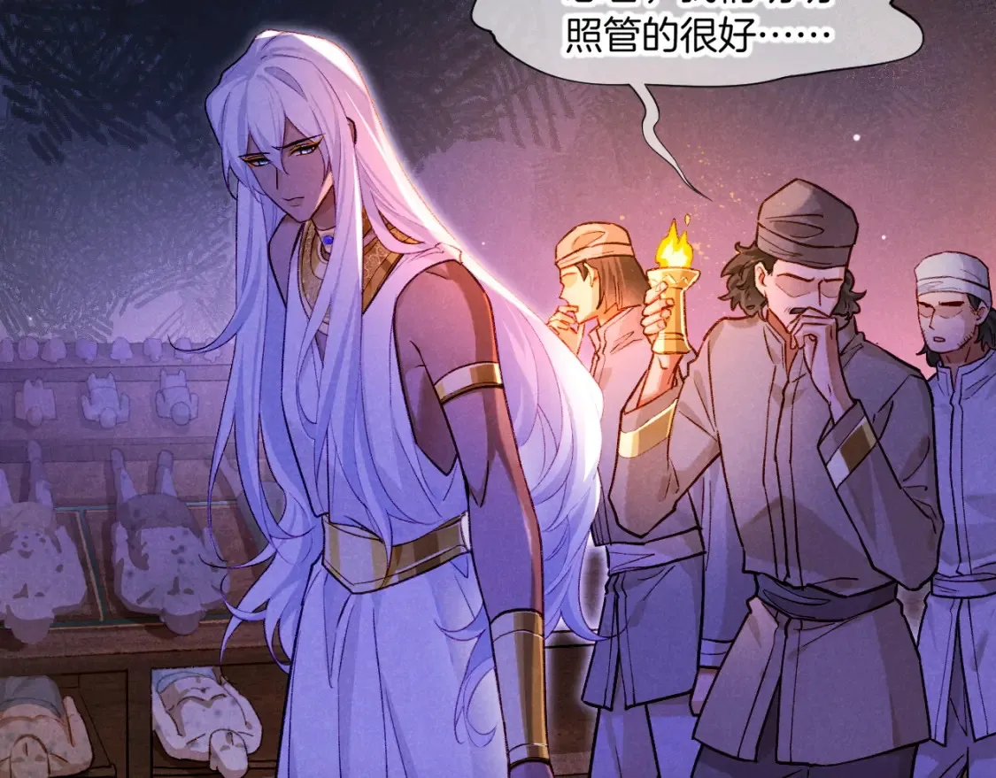第69话 假和真37