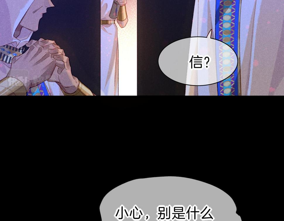 第24话 突击90