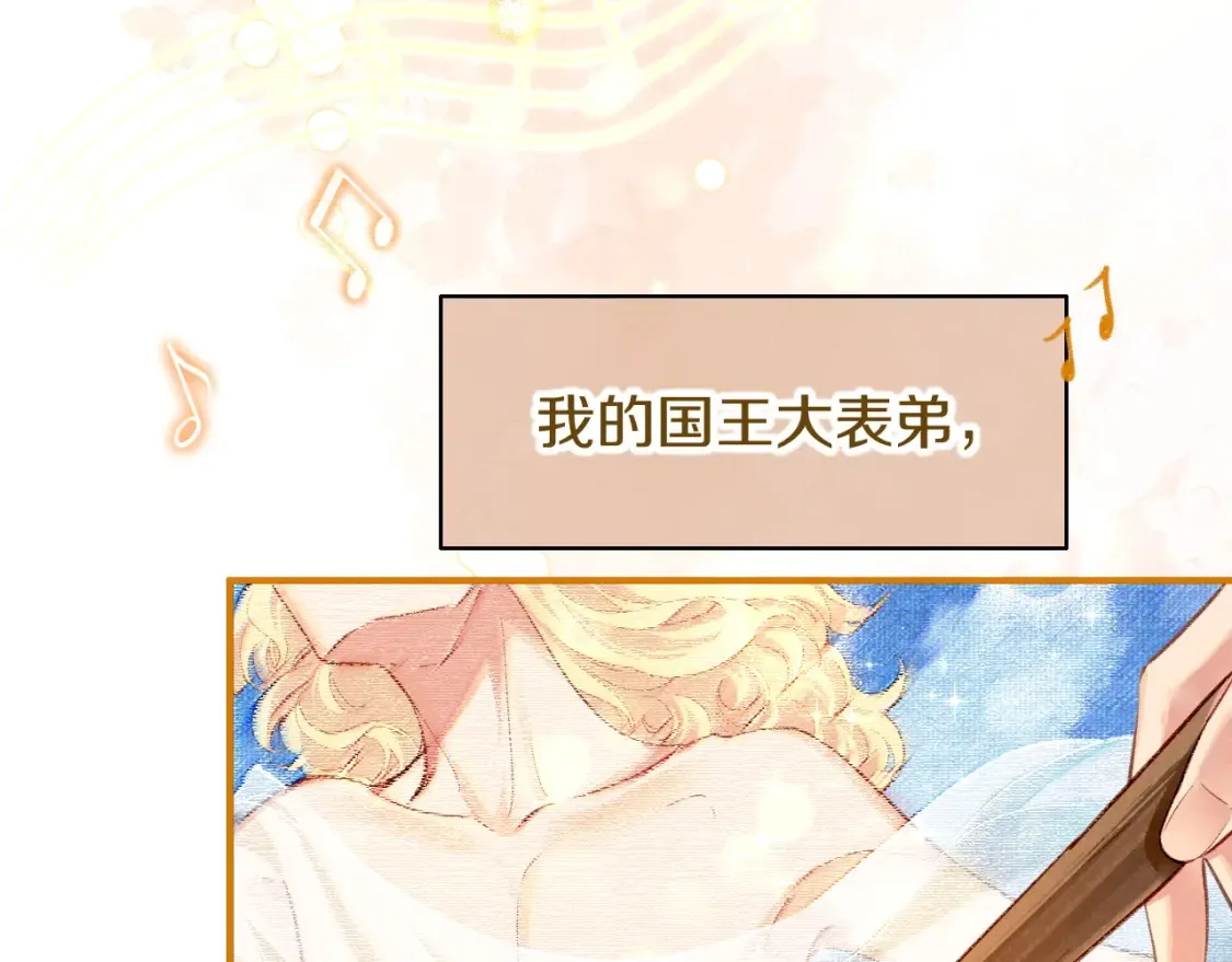 第68话 傀儡的眼泪23