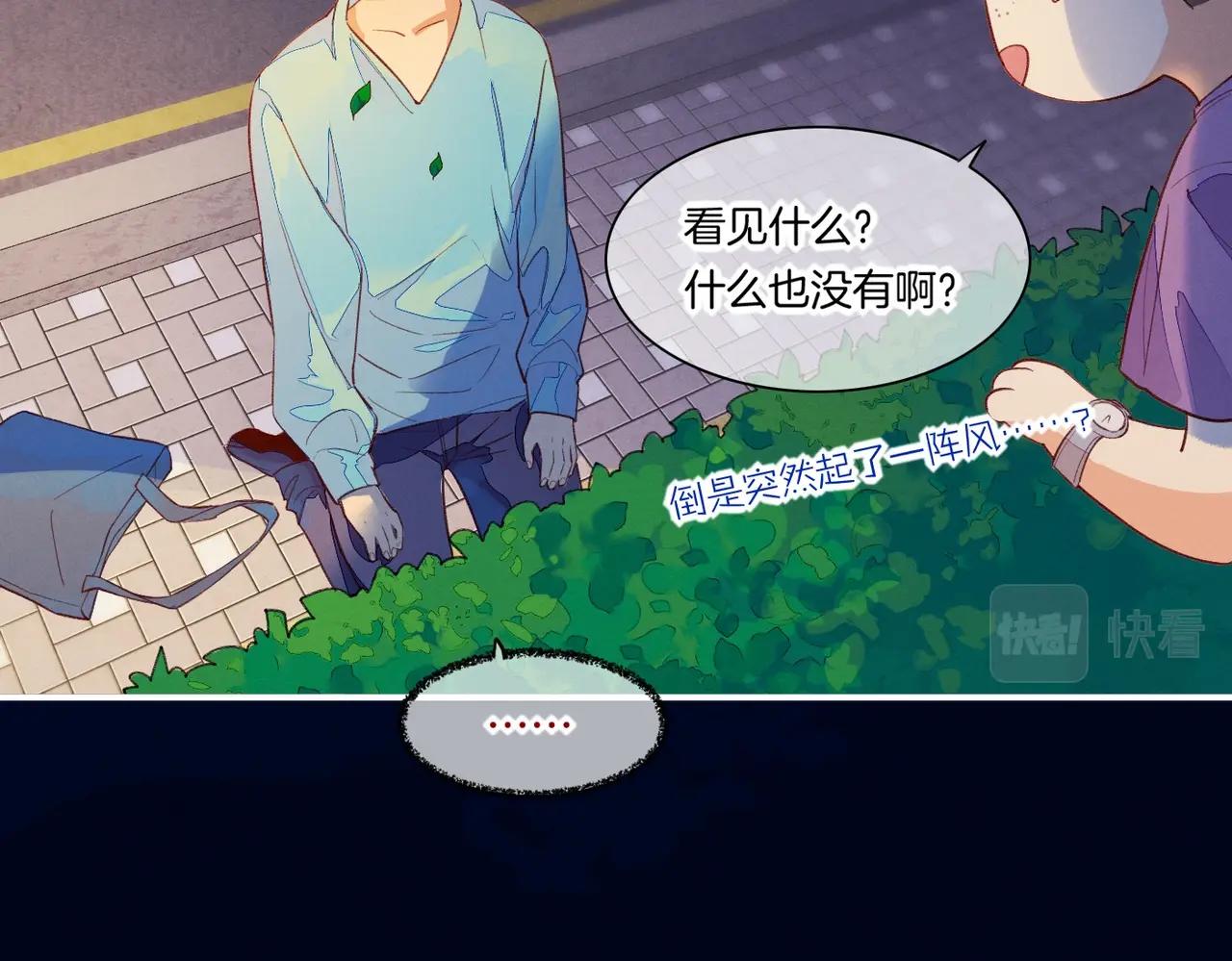 第2话  纠缠44