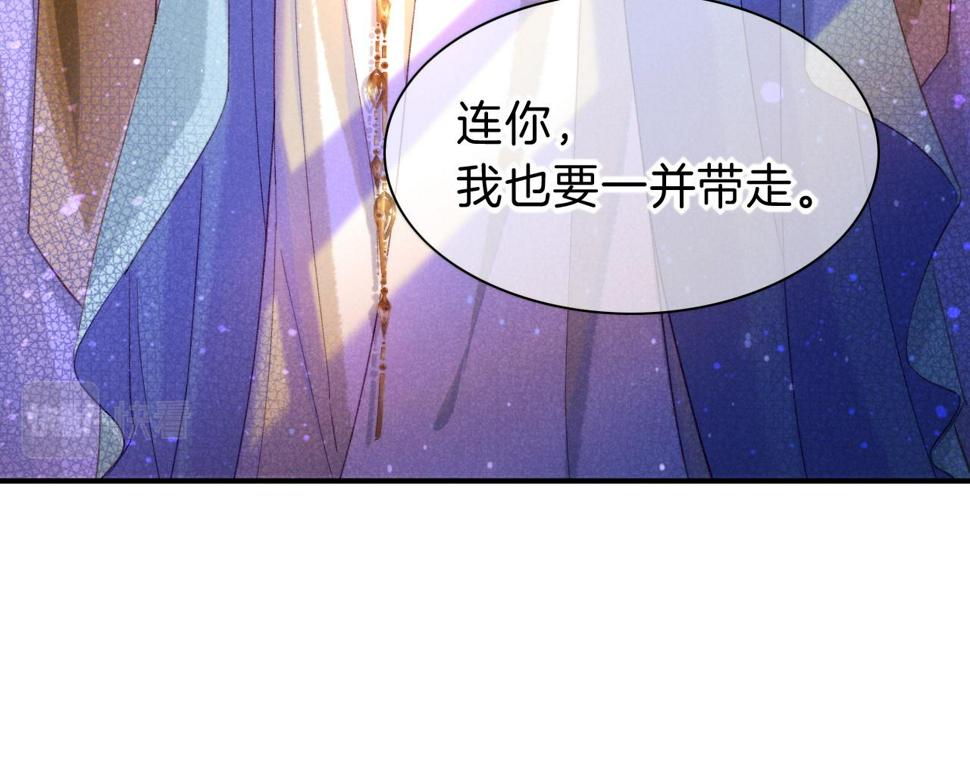 第28话 绝情122