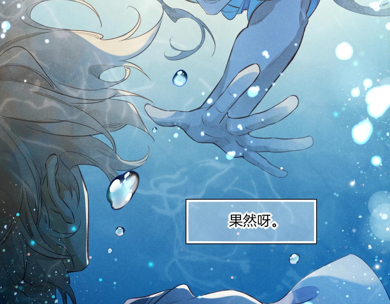 第3话  失控80