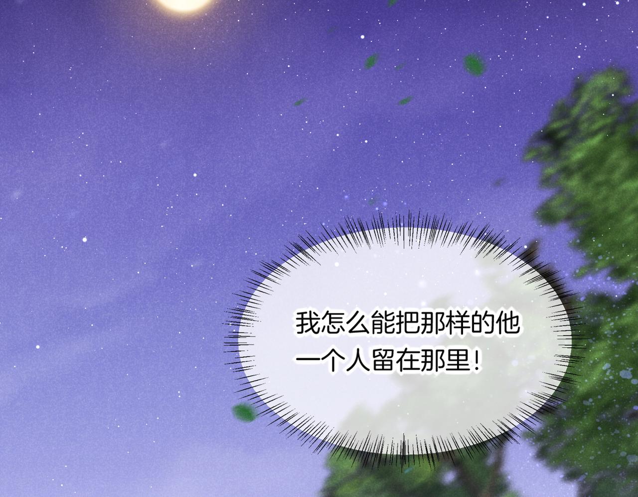 第4话 消逝62
