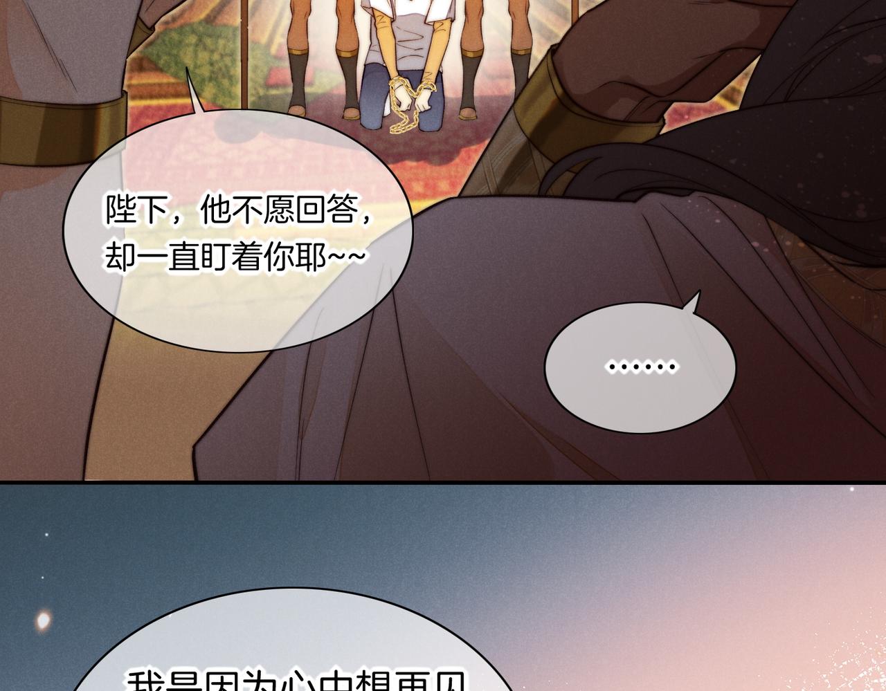 第5话 反差74