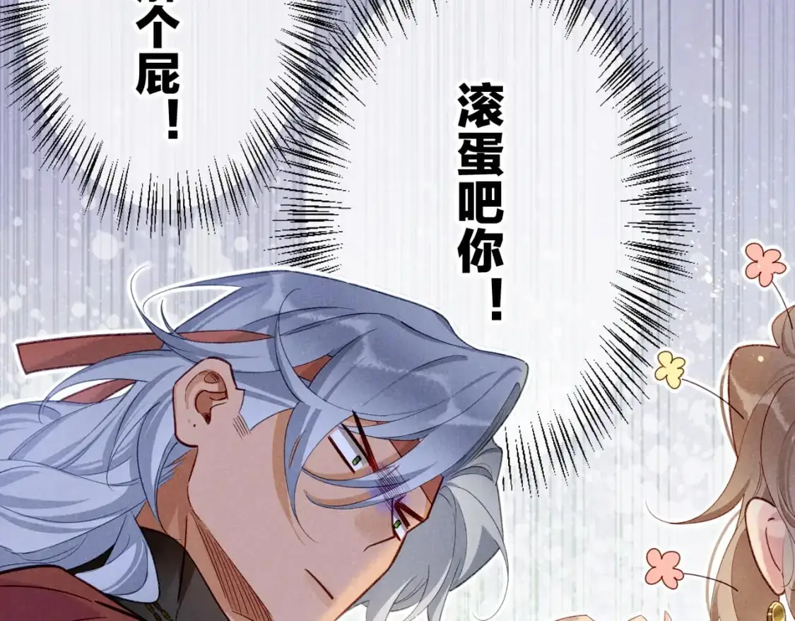 第60话 吃醋42