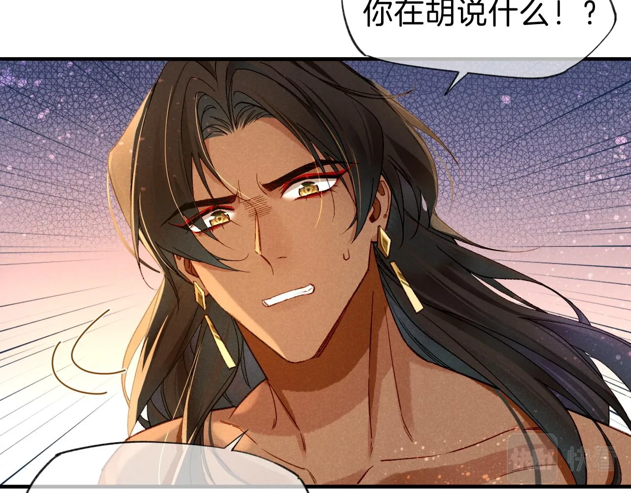 第39话 给我活着回来51