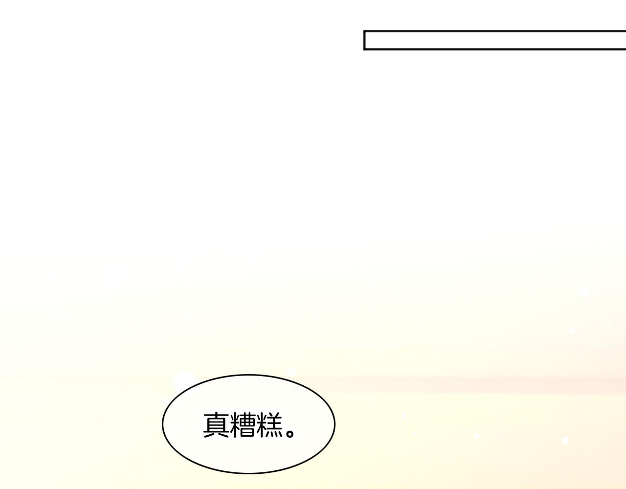 第15话 展颜一笑97