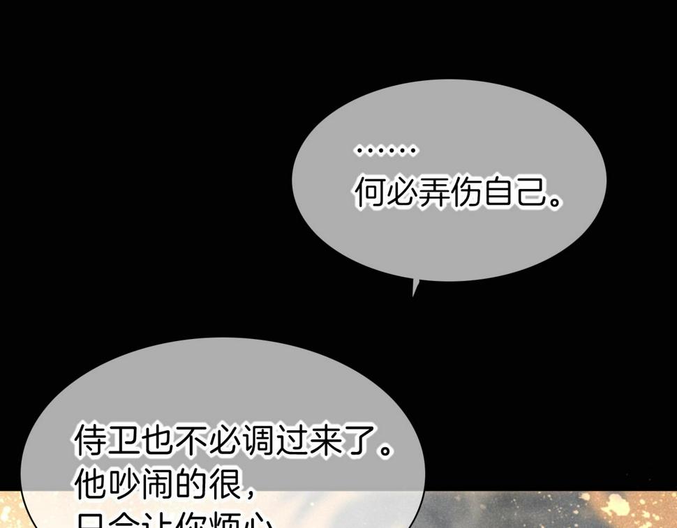第26话 身份互换？0