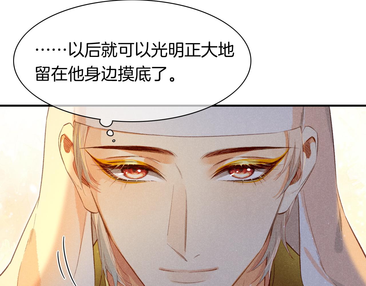 第11话  送命题121