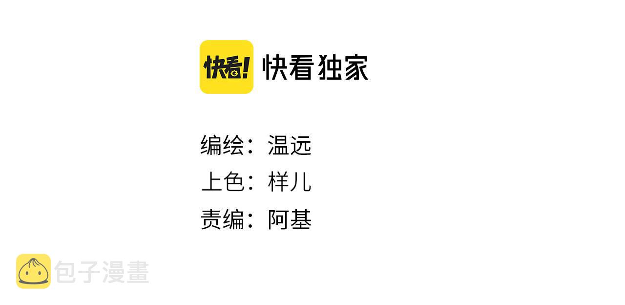 第8话 偶遇9