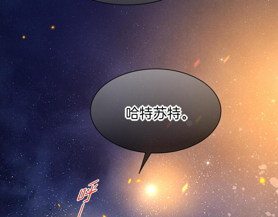 第27话 《寄存物品》66