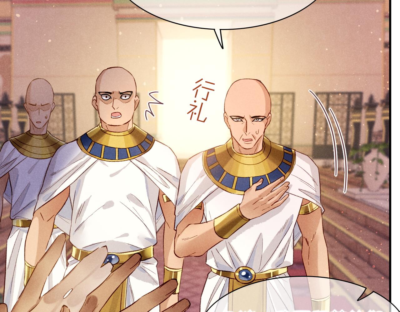 第13话 燕子35