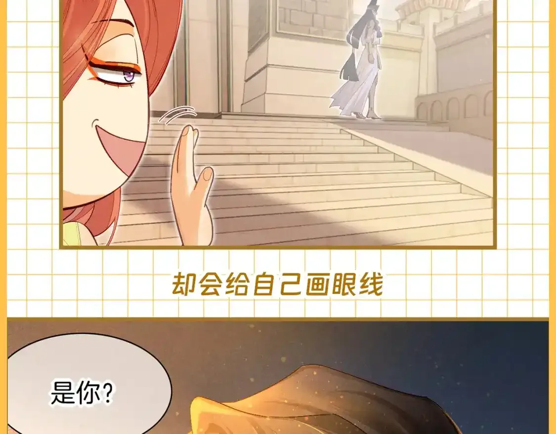 第23期 整活企划：百变弥弥的造型大盘点13