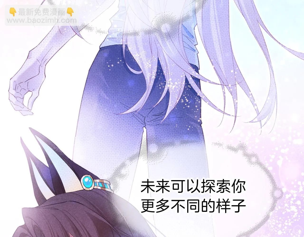 第30话 重新认识一下吧106