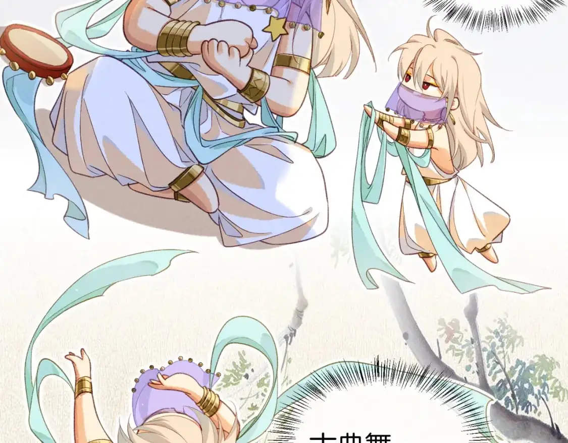 第59话 舞艺表演？？83