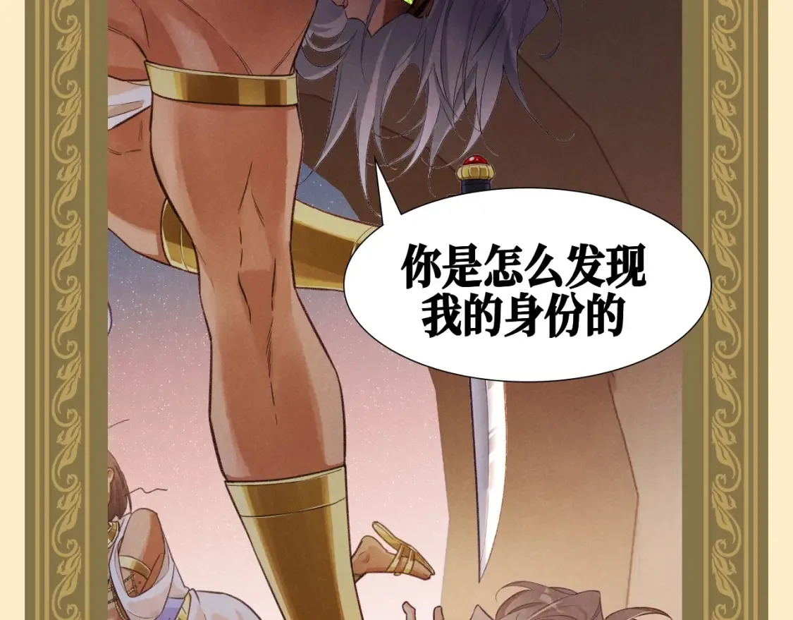 第56期 整活企划：靠推理不如靠人脉2
