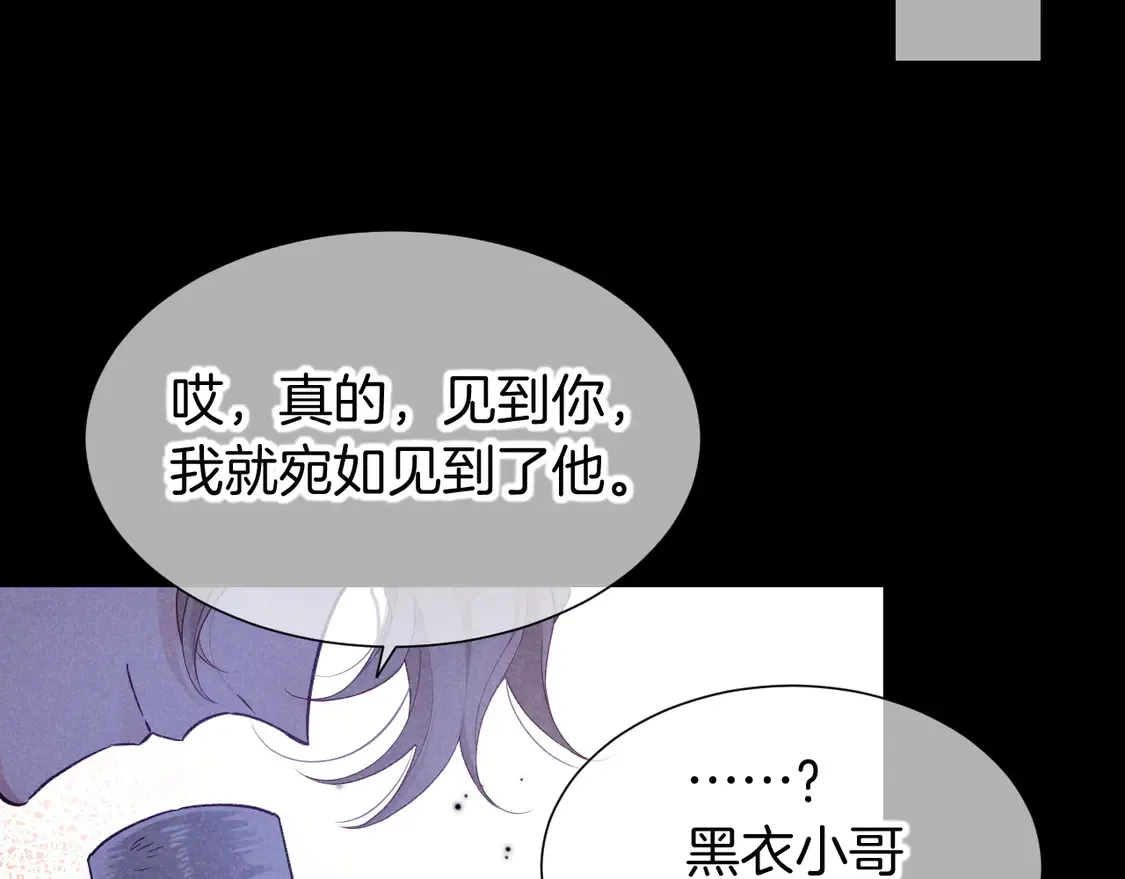 第73话 毛毯的邀请64