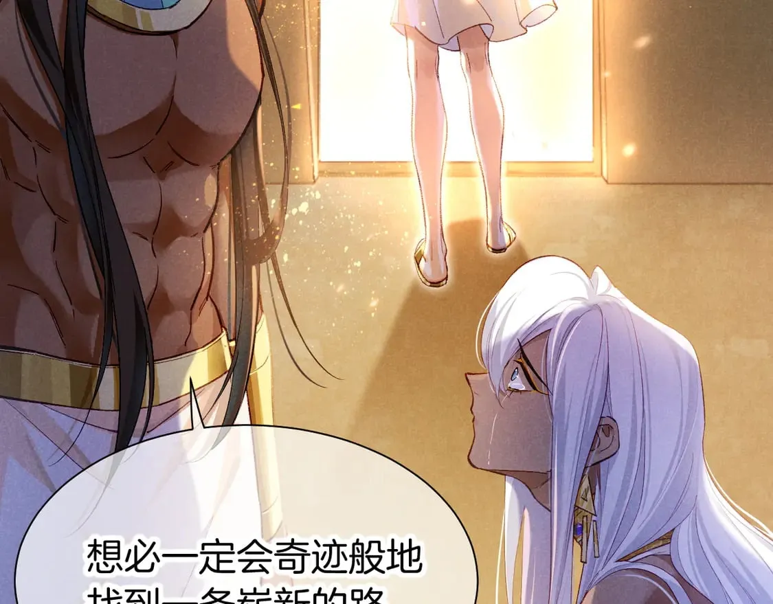 第71话 错过24