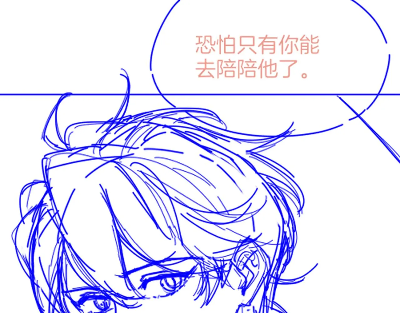 第35话 治疗145