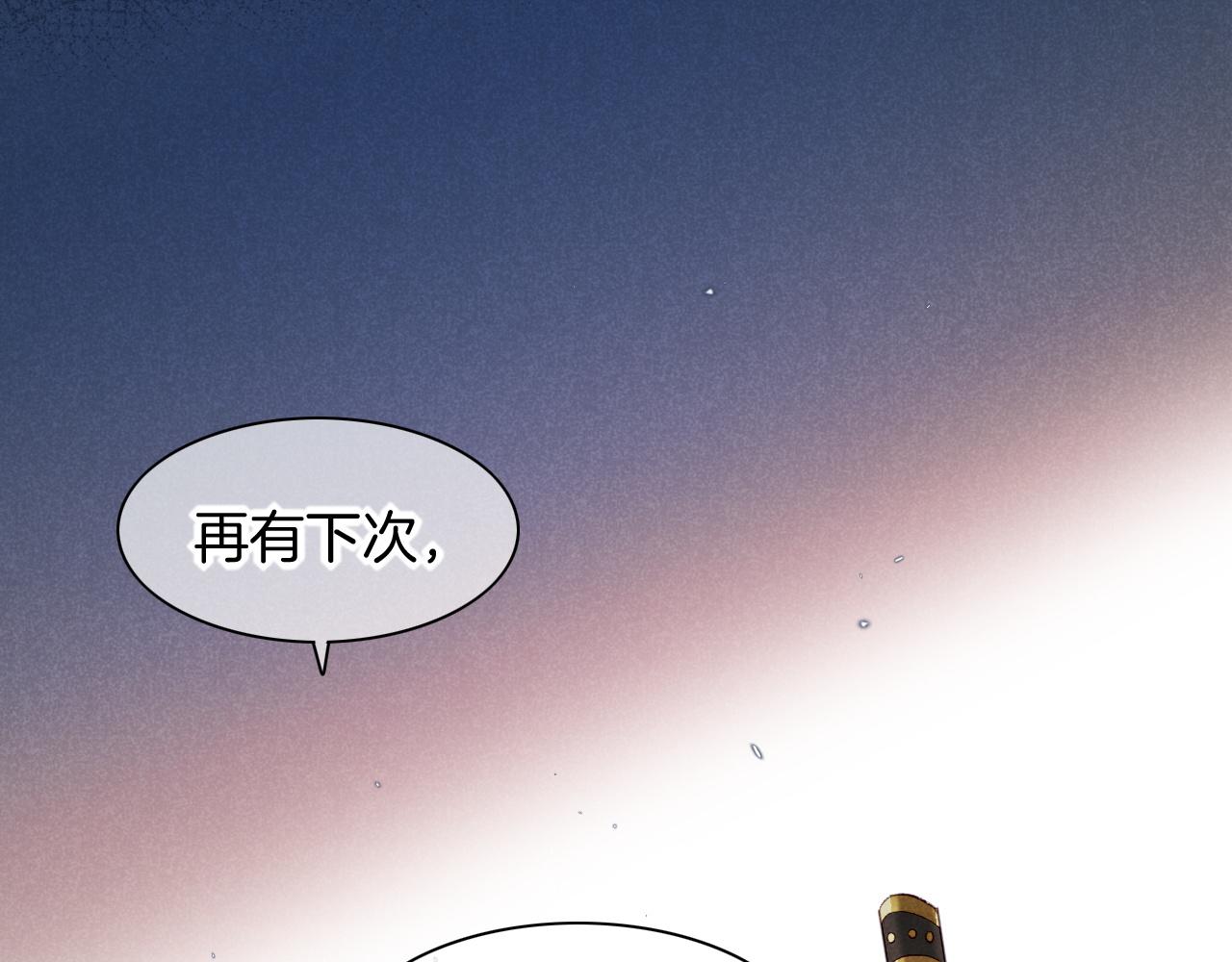 番外1 温度57