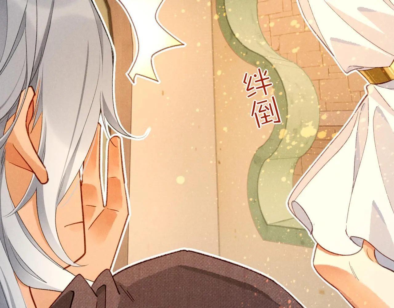 第45话 神教的考验25